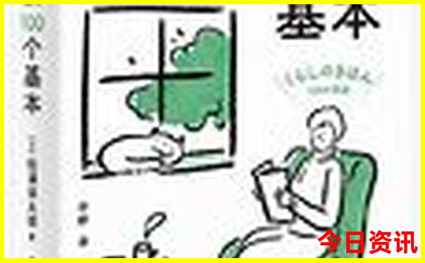 6月份去北京热吗